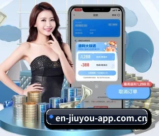 九游 APP